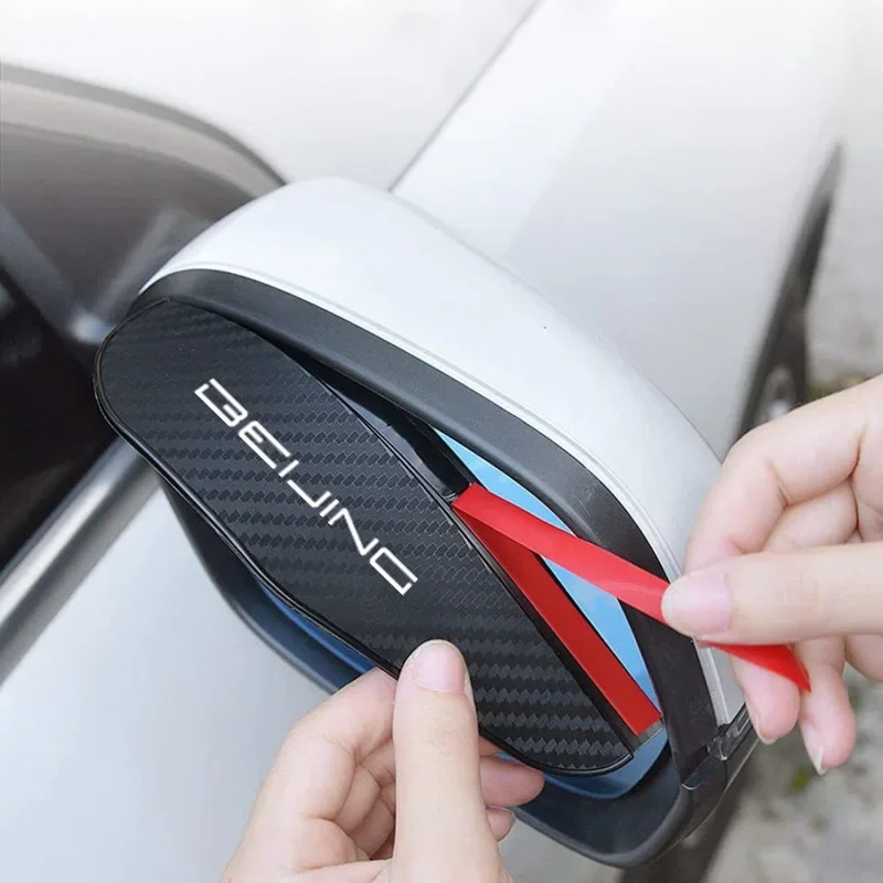 2pcs Car Rearview Mirror Rain Eyebrow Visor Carbon Fiber Car Rearview Side for BAIC Senova X25 X35 X55 X65 Beijing BJ20 EV2 BJ40 - Image 3