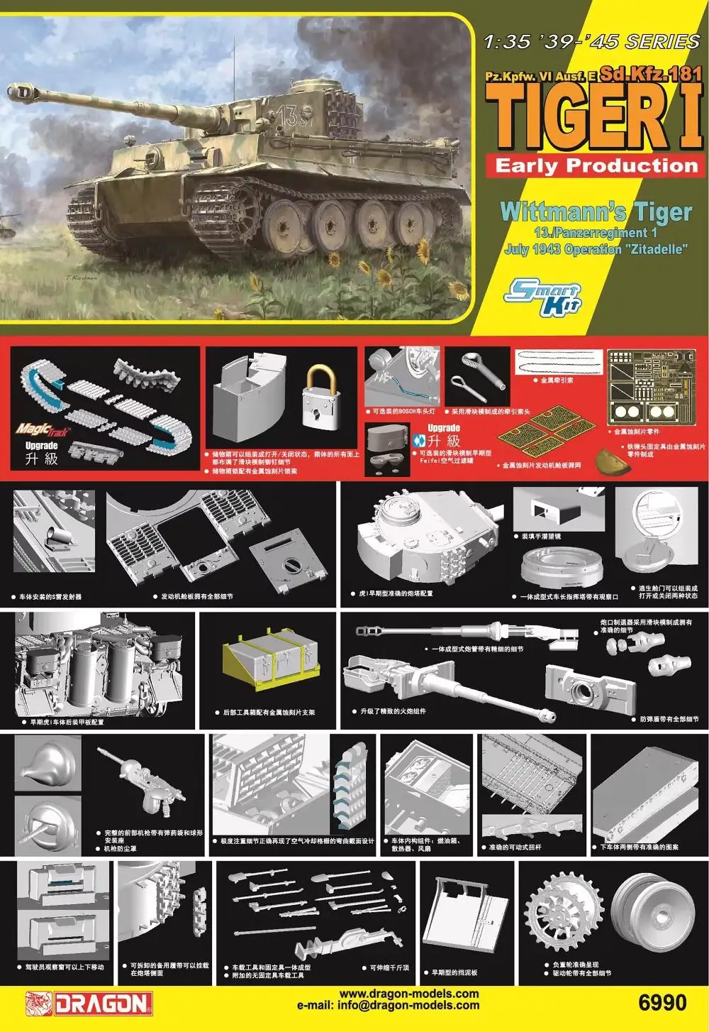 DRAGON 6990 1/35 Scale Wittmann's Tiger 