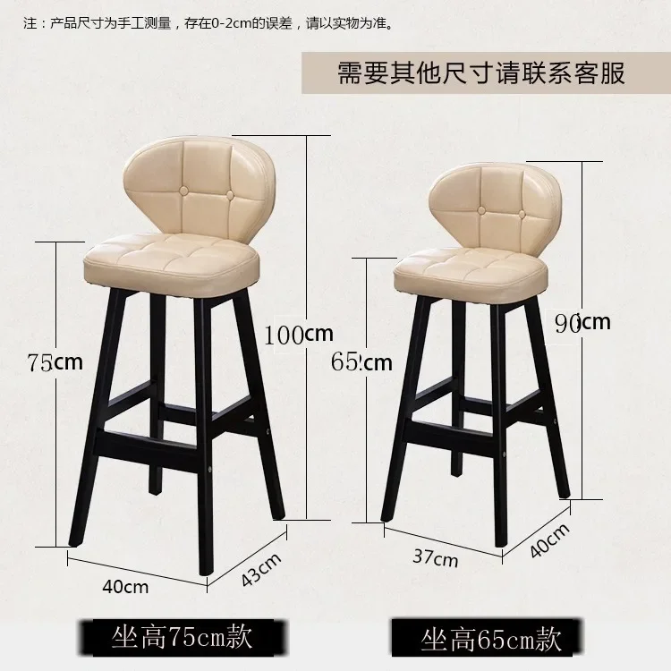 Cadeira de madeira bancos altos casa encosto fezes simples caixa retro restaurante cadeiras sillas para barra de cocina bancos de barra