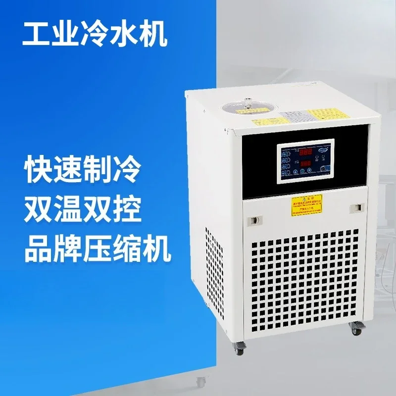 KLD-LC16 Chiller Thickness Gauge 3D Printing Gas Shielded Welding Constant Temperature Machine Air Cooled Cold Water