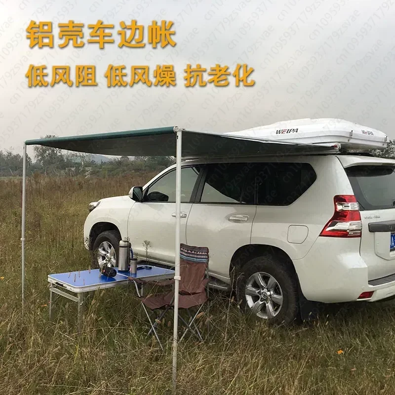 Aluminum alloy shell Edge tent Off-road vehicle RV Outdoor camping Side roof awning Camping canopy