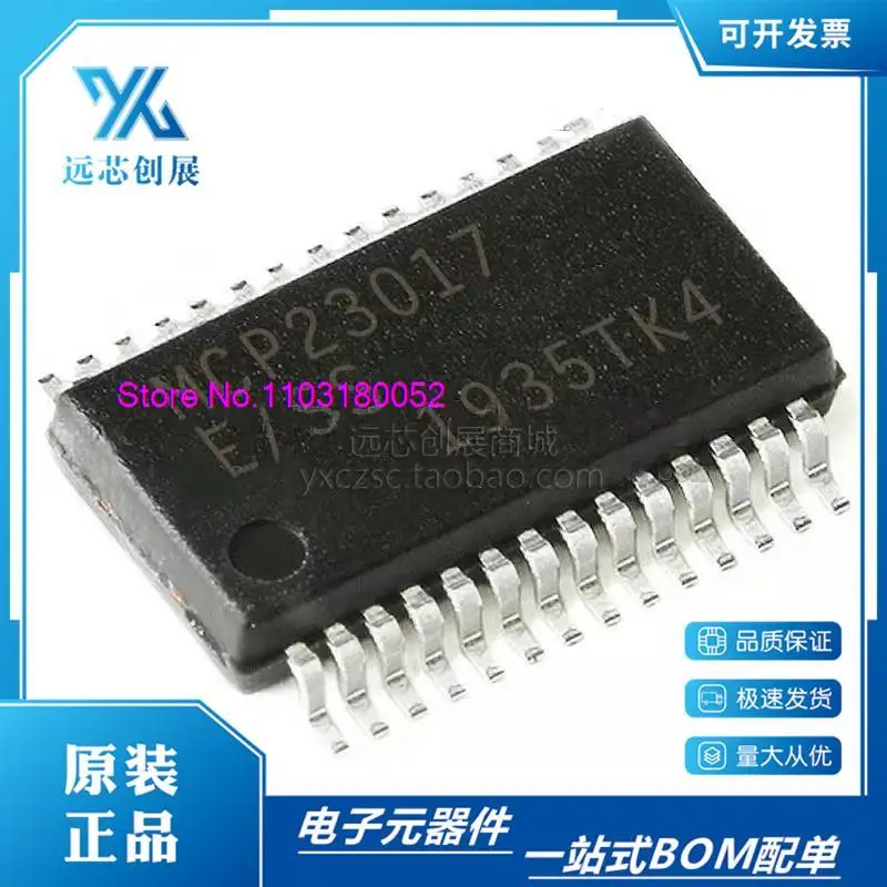 

5PCS/LOT MCP23017-E/SS MCP23017 SSOP-28 I/O