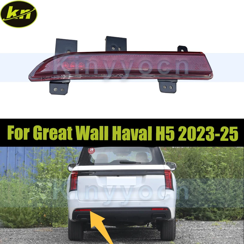 

Rear Bumper Fog Light Reflactor Light For Great Wall Haval H5 2023 2024 2025 Rear Light Rear Fog Lamp Reverse Lamp