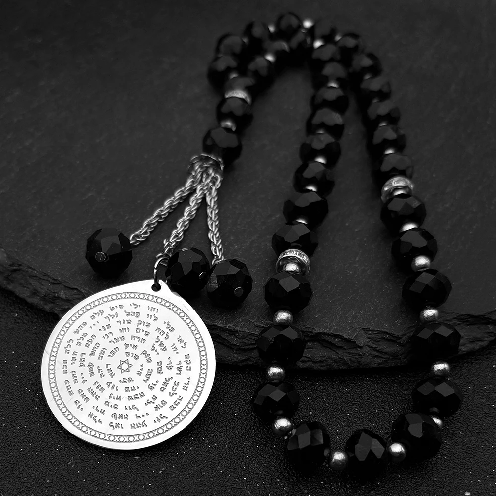 

Jewish Bible Stainless Steel Hexagram Car Pendant for Women Men 72 Names Of The God Moses Mezuzah 33 Glass Beads Chain Jewelry