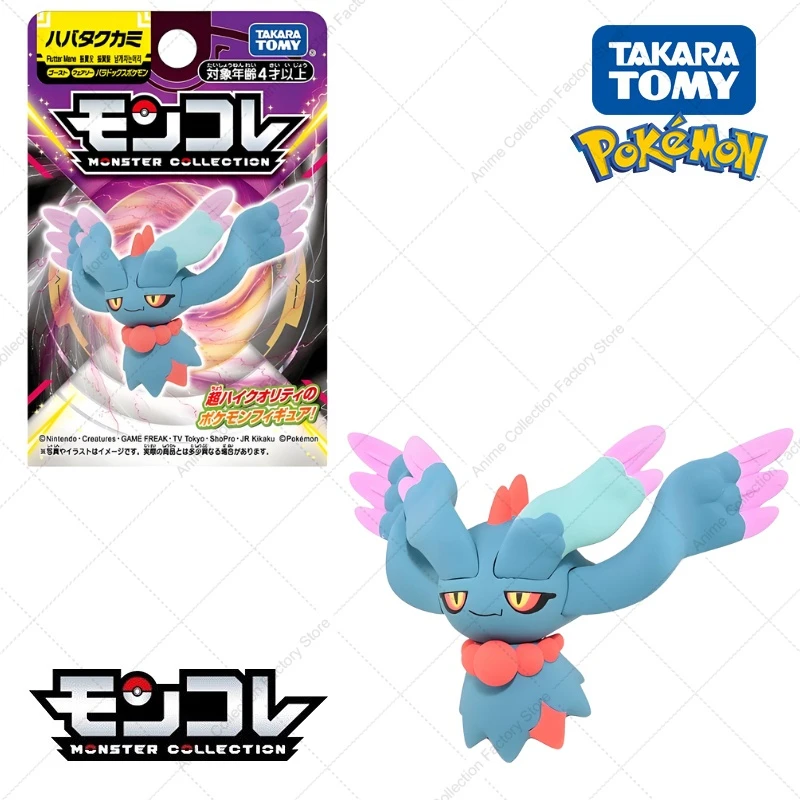 100 % Original Takara Tomy Pokemon Figur Spielzeug Chikorita Totodile Tepig Mega Metagross Charizard X PVC Figur Modell Puppen Geschenke – Detail 14