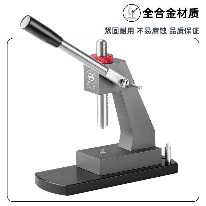 Watch Case Crystal Press Heavy Duty Desktop Watch Back Case Press Machine Manual Watch Capping Press Tool for Watchmaker Repair