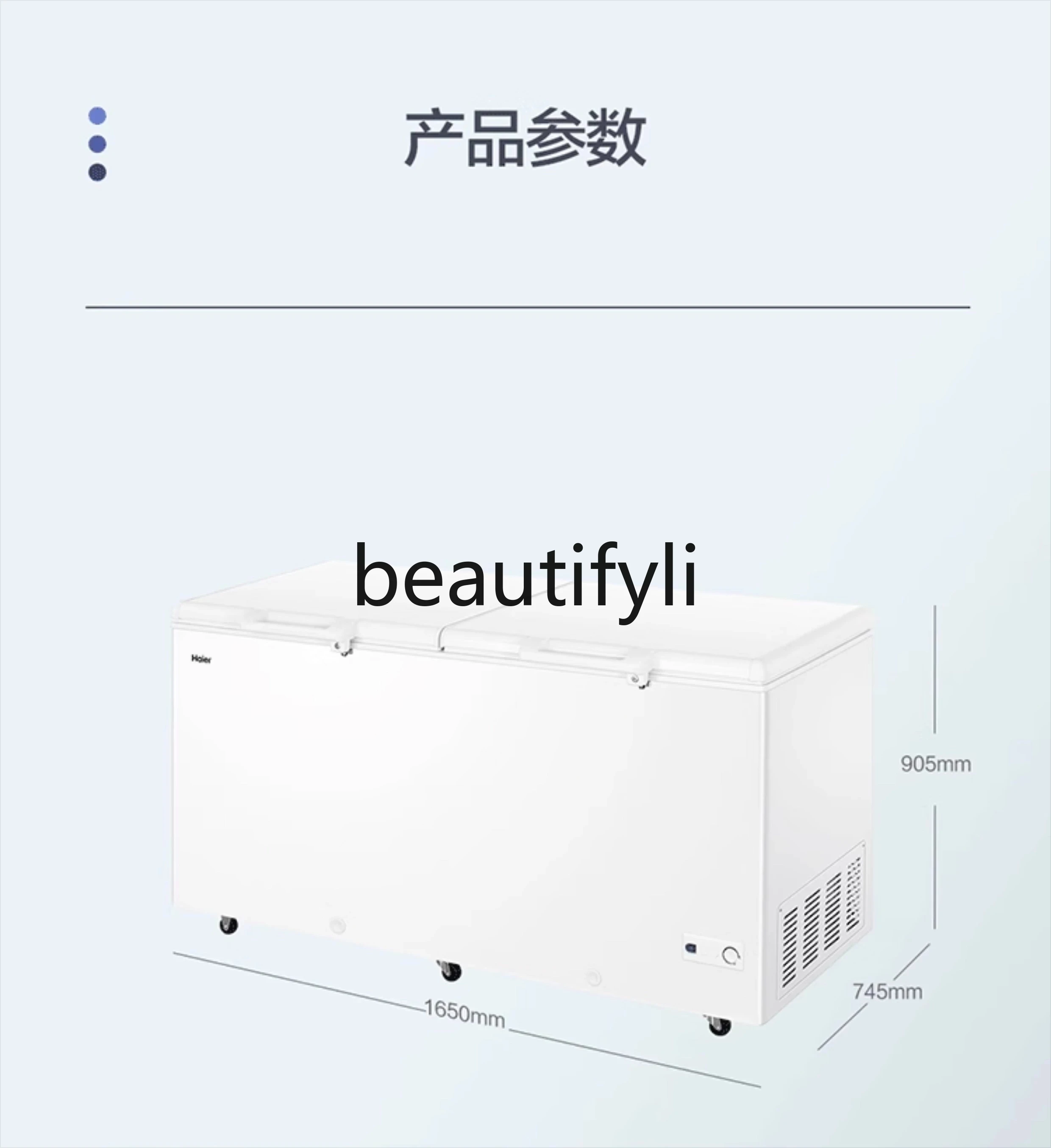Double temperature freezer large capacity, household, dual-purpose commercial horizontal freezer double door