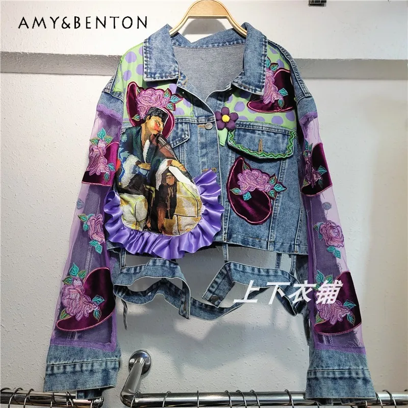 

Fashion Coat Women's Ins Trendy 2024 Spring Autumn Korean Style Ins Versatile Heavy Industry Loose Cardigan Cropped Denim Jacket