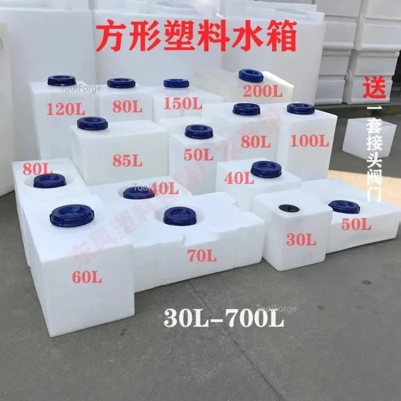 apply to thickened food grade PE plastic square water tank dining car RV transformation water tank large capacity household