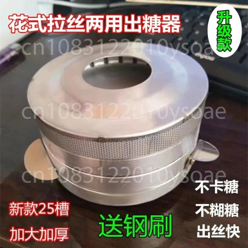 Double Boiler Sugar Melting Head for Cotton Candy Machine, Replacement Floss Spinner Kit for Gas Type Candy Maker Home