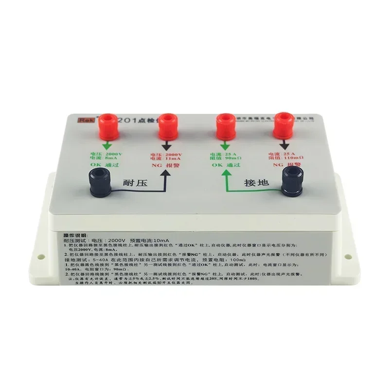 RK201 Voltage Withstand Grounding Resistance Tester RK301 Precision Grounding Resistance Insulation Voltage Withstand Point