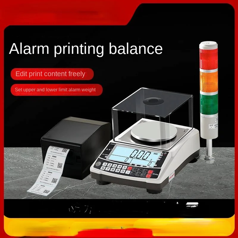 Precision analysis electronic scale, one thousandth laboratory high-precision electronic balance with alarm light, printing