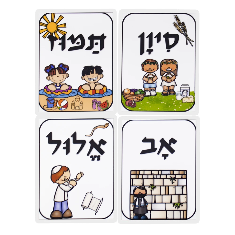 Dziecięcy 12-miesięczny hebrajski Flashcard Learing wczesna edukacja Montessori Kids Training hebrajskie karty poznawcze zabawki przedszkolne