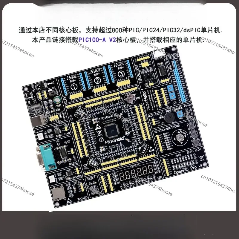 

PIC32 / PIC24 / DsPIC Development Board Openpic Pro with Pic32mx795f512l Core Board