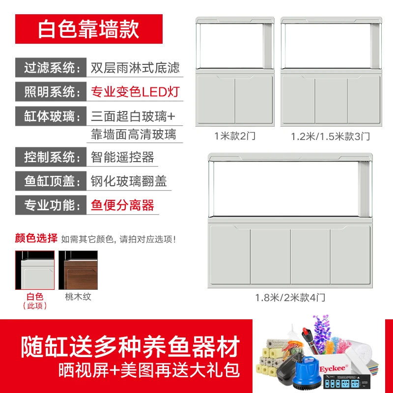 Dragon Aquarium Box Bottom Filter, Goldfish Tanque, Escritório, Sala de estar, Tela grande