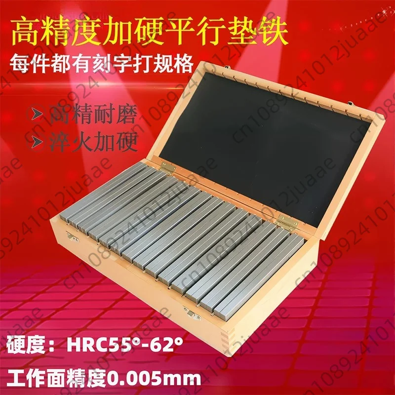 18Pcs/9 Pair 160mm x (10-42mm) Easy Carry High-precision Manufactured Parallel Pad Gauge Block CNC Milling Pads Set Alloy steel