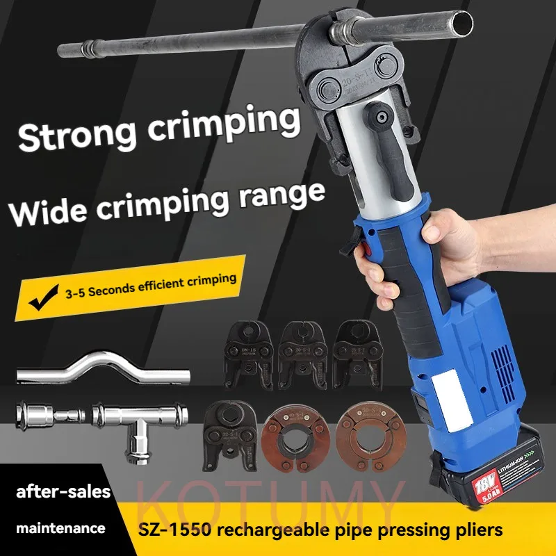 Electric Stainless Steel Pipe Crimping Pliers SZ-15-50 Water Pipe Crimping Tool Ring Pressure Charging Portable Caliper