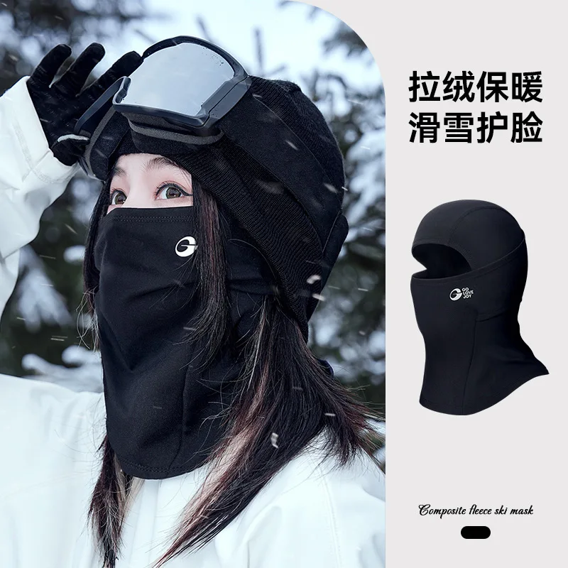 

New Winter Skiing Face Mask Outdoor Cycling Men's and Women's Windproof Warm Face Mask