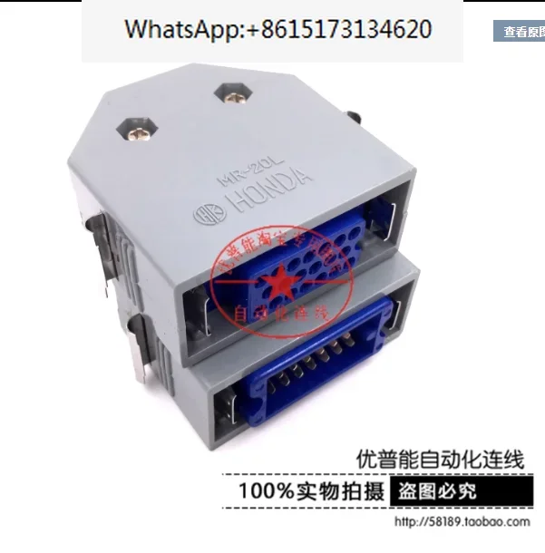 Вилка ввода-вывода Honda MR-20F MR-20L MR-20M MR-20F MR-8L MR-8M