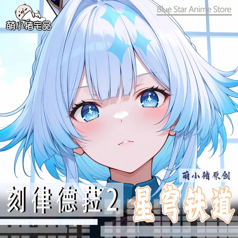 

Honkai: Star Rail Cerydra Dakimakura Hing Body PillowCase Подушка Otaku Постельное белье Рождественская аниме-игра