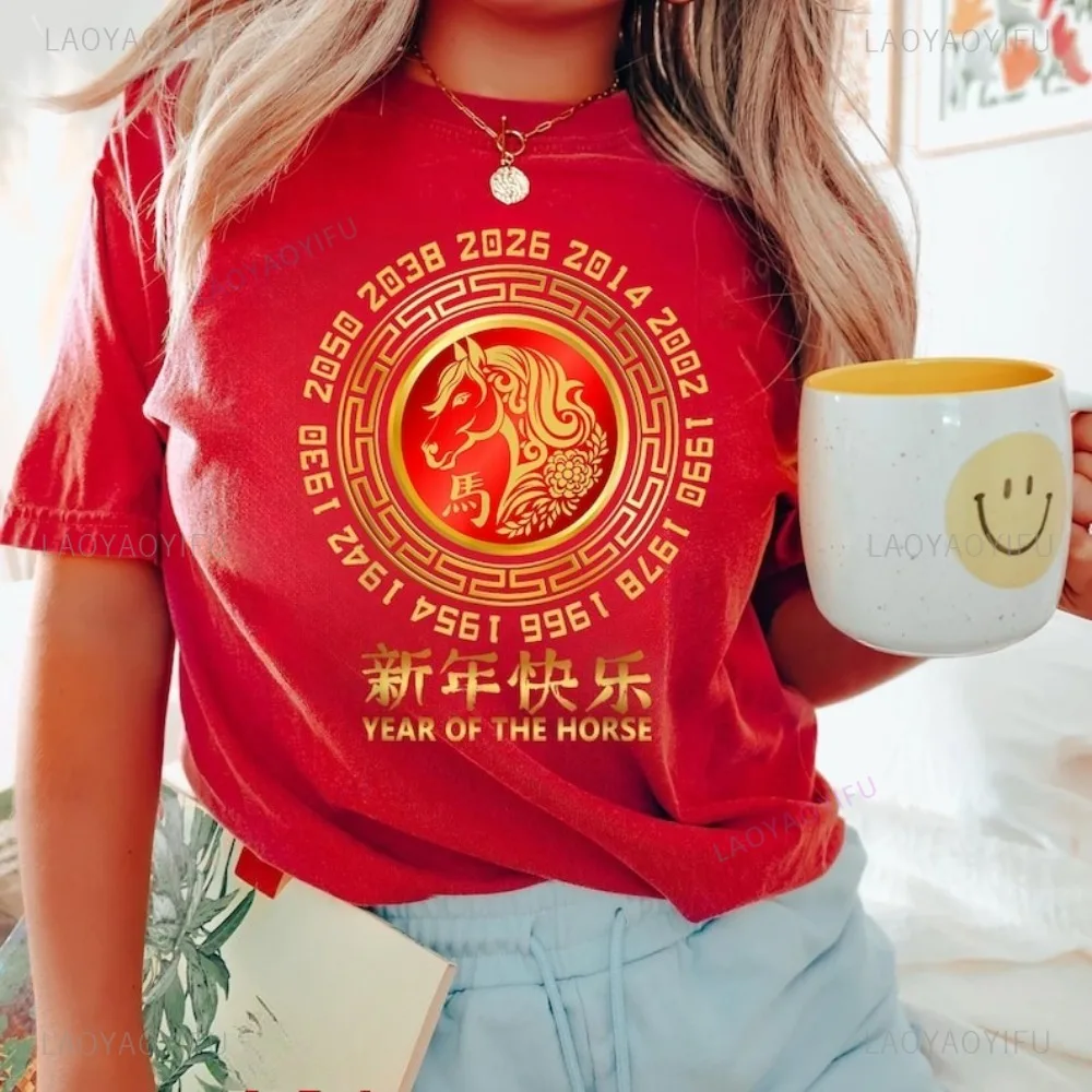 2026 Chinese Horse New Year Zodiac T Shirt Casual Fashion Loose Harajuku Hip Hop Women Tshirt Short Sleeve Cotton Man T-shirt