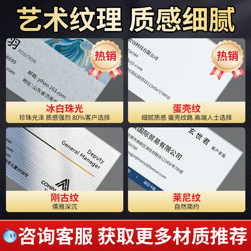 Customized Business Card: (Qiyi) Specialty Paper Business Card Production: (Qiyi) Double-sided Company Feel Business