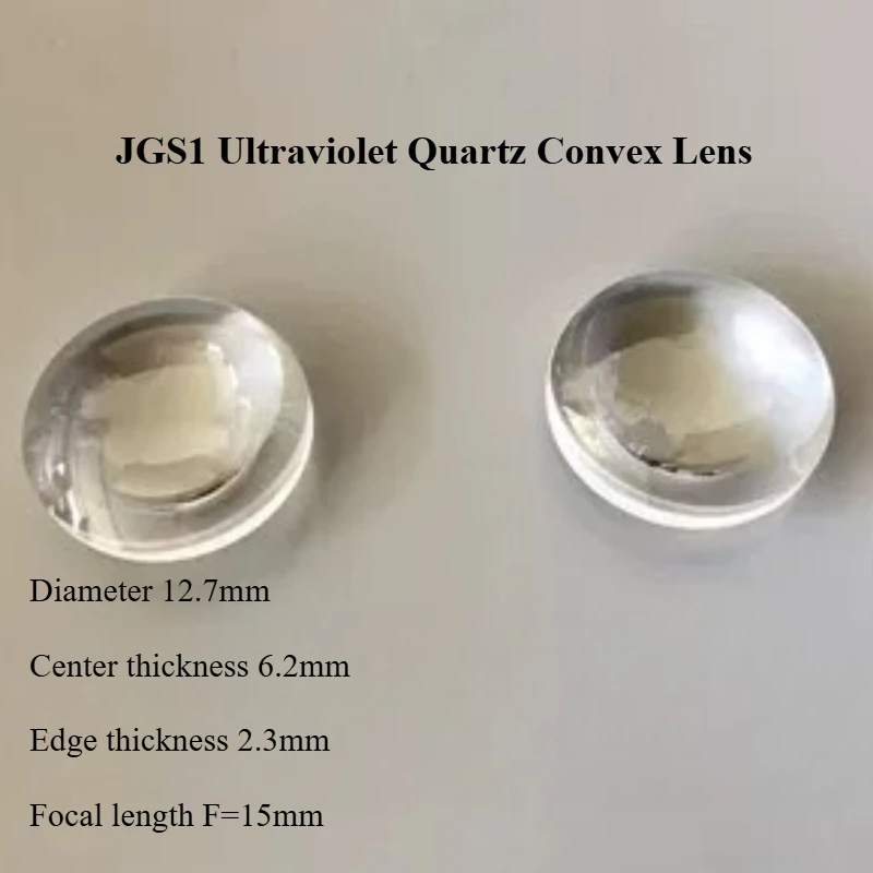 D12.7mm JGS1 UV Quartz Plano-Convex Lens Focal Length 15mm UV Focusing Lens