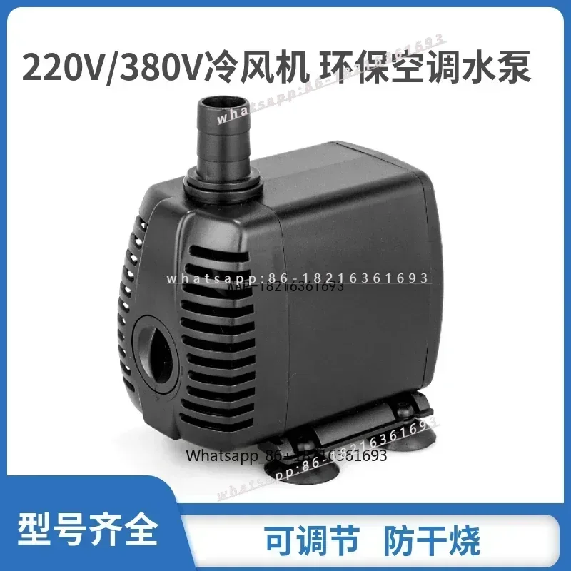 2006GOOD 220V Drainage Household 380V Small Water Pump Universal Water-cooled Air Conditioning Fan Water Circulation Water Pu