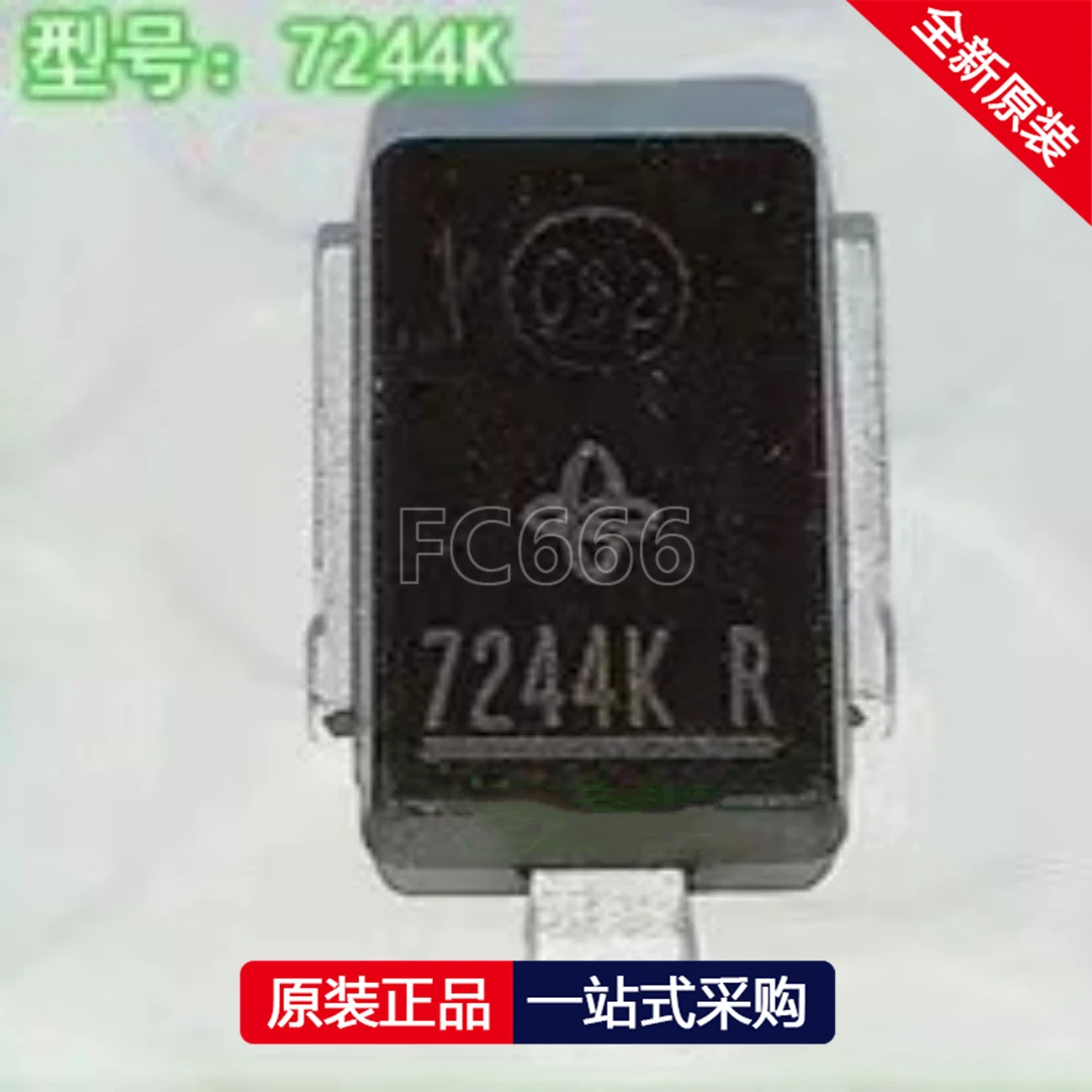 1PCS/7244K Automotive ECU, computer board, IC diode, TVS transient protection, voltage stabilization, in vehicle applications