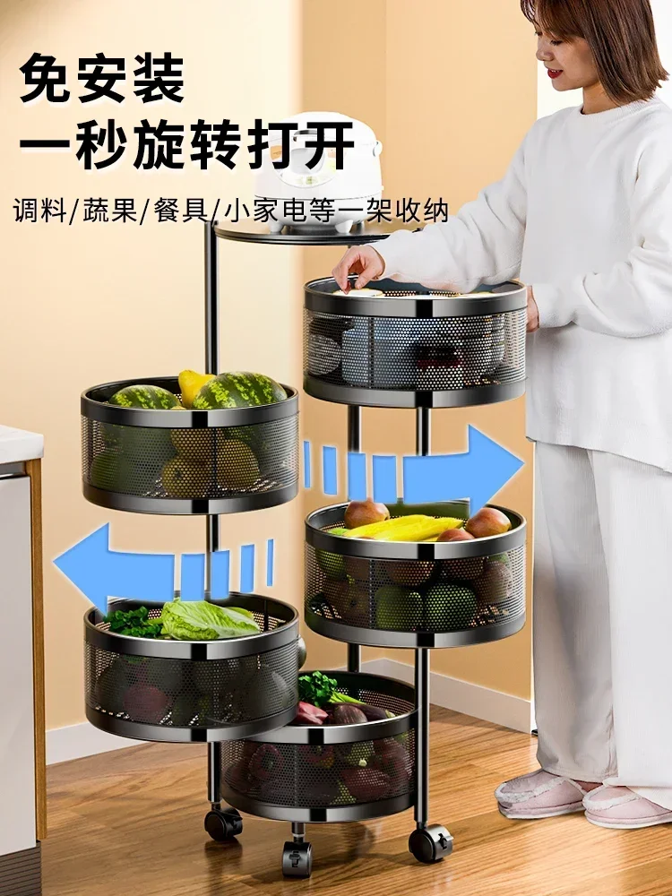 Rotating storage rack, kitchen vegetable, floor to floor, multi-layer fruit basket, household multifunctional and dedicated