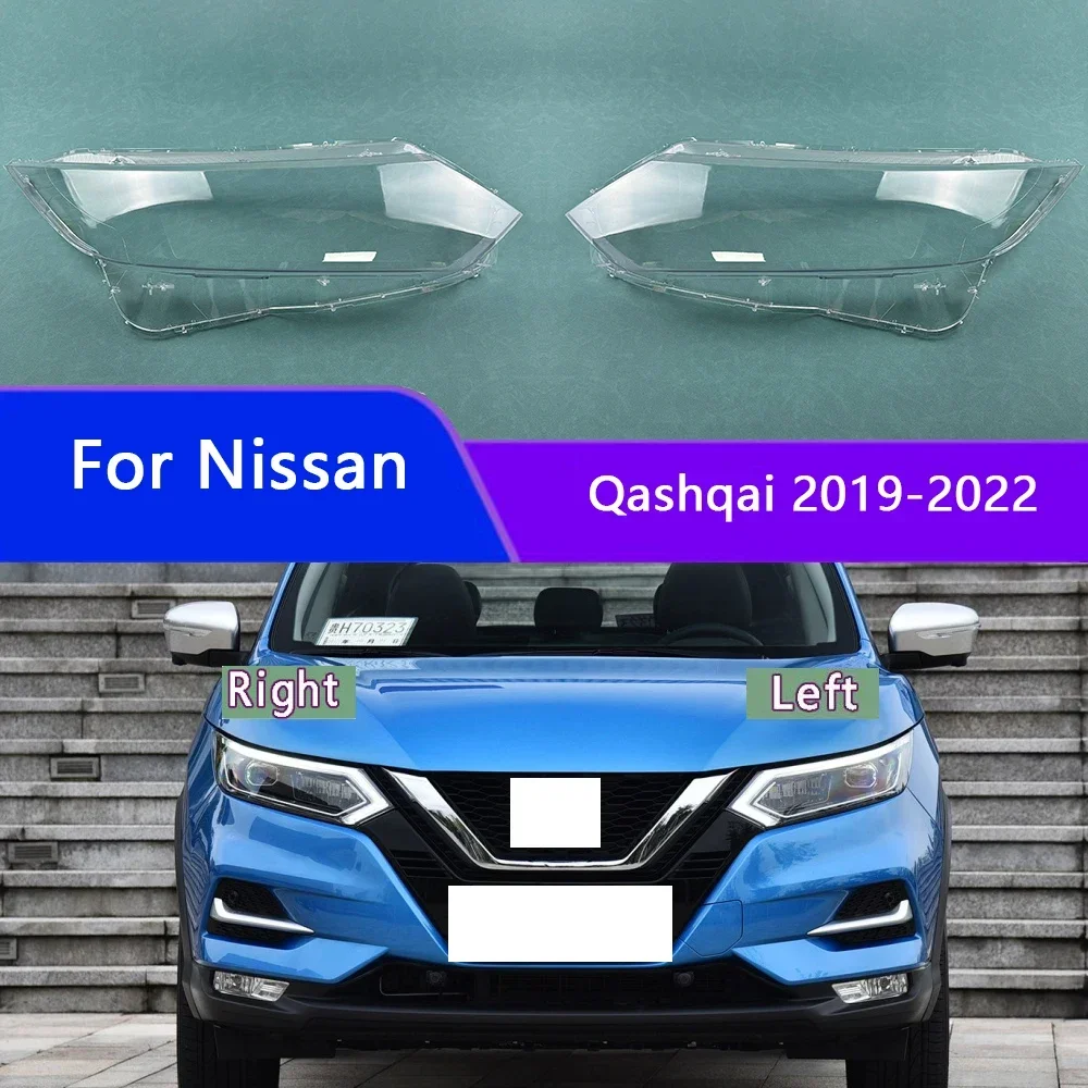 

Для Nissan Qashqai 2019-2022 крышка передней фары прозрачный абажур линза фары корпус из плексигласа