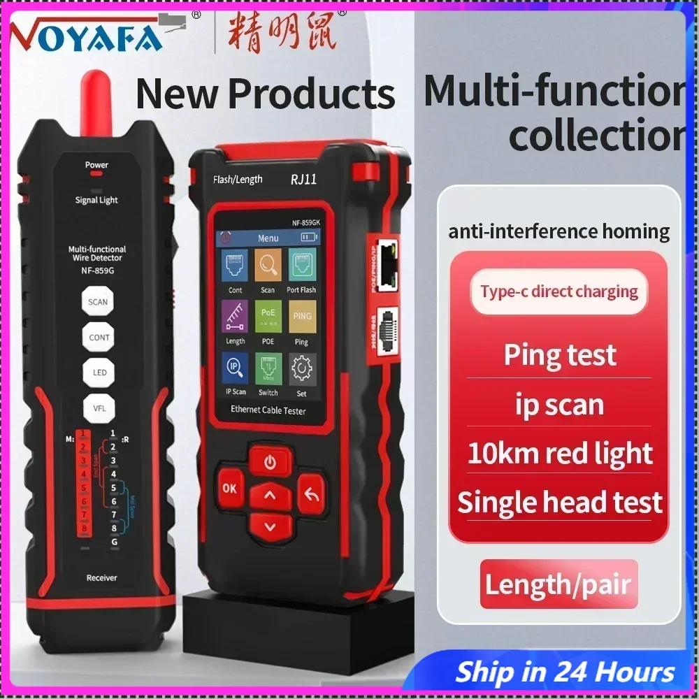 

NF-859GK Network Tester Line Finder Single Head Red Light Crimping Length Breakpoint IP Scanning PING Charging Type