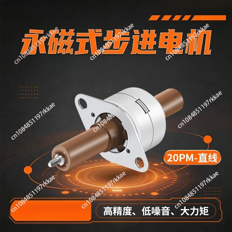 15° 20PM Series PM Stepper Linear Motor High Speed Smooth Operation for Lighting Equipment
