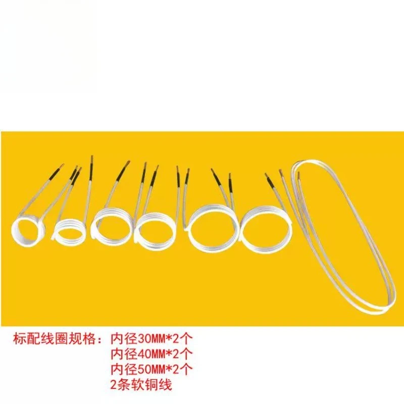 Handheld High-Frequency Induction Heater | For Rust Screw Removal - Electromagnetic Heating