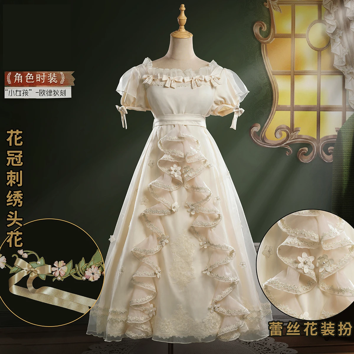 InYOYO Alice DeRoss Little Girl Eurydice Cosplay Costume Identity V Anniversary Lovely Dress Halloween Party Outfit Game New