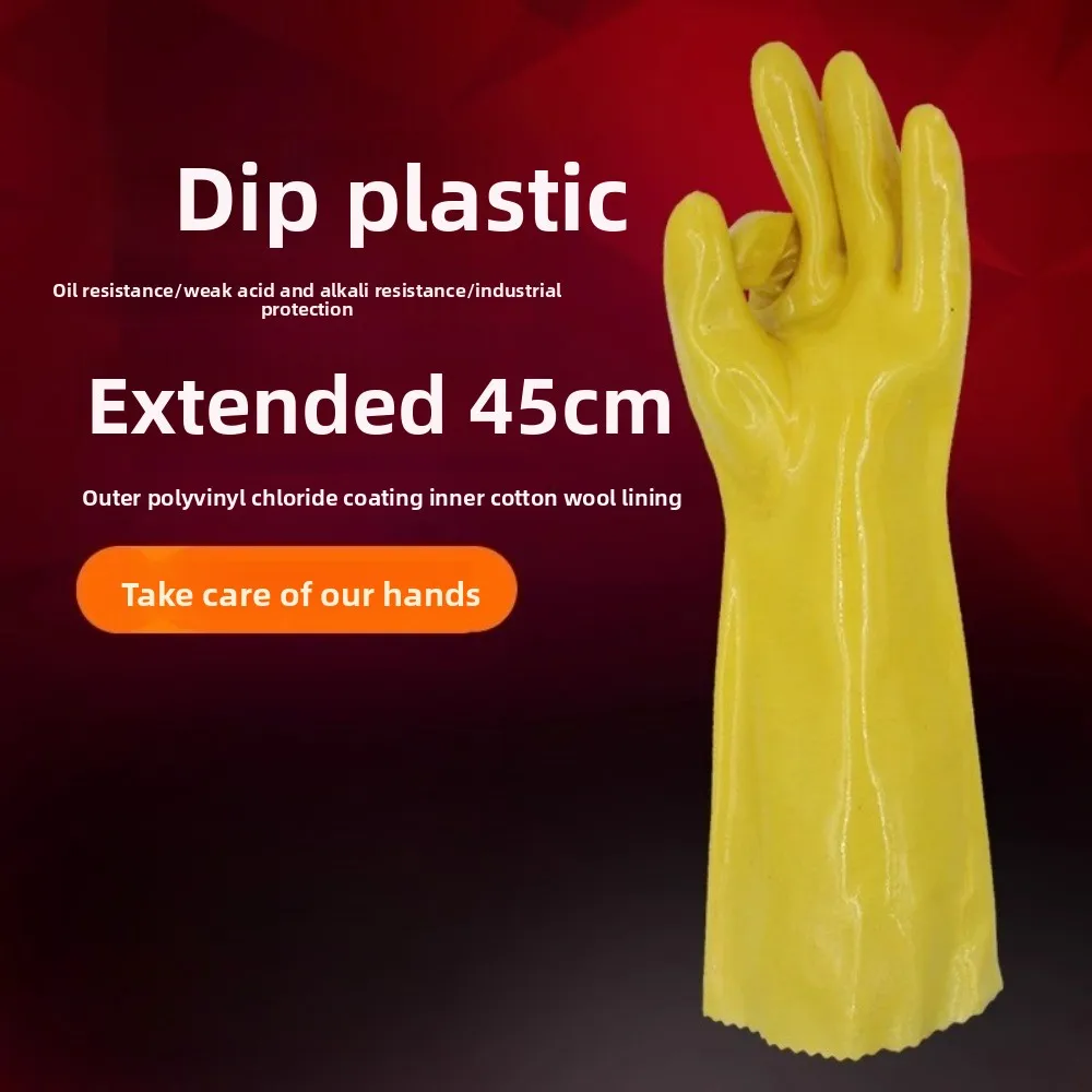 

PVC extended 45cm immersion gloves acid-proof and alkali-resistant industrial laundry gloves guantes de cuero moto work safety