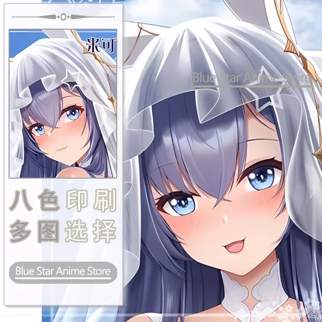 Azur Lane NEW JERSEY Dakimakura Hing Body Case Otaku Pillow Cushion Bed Linings Xmas Gift 2WAY