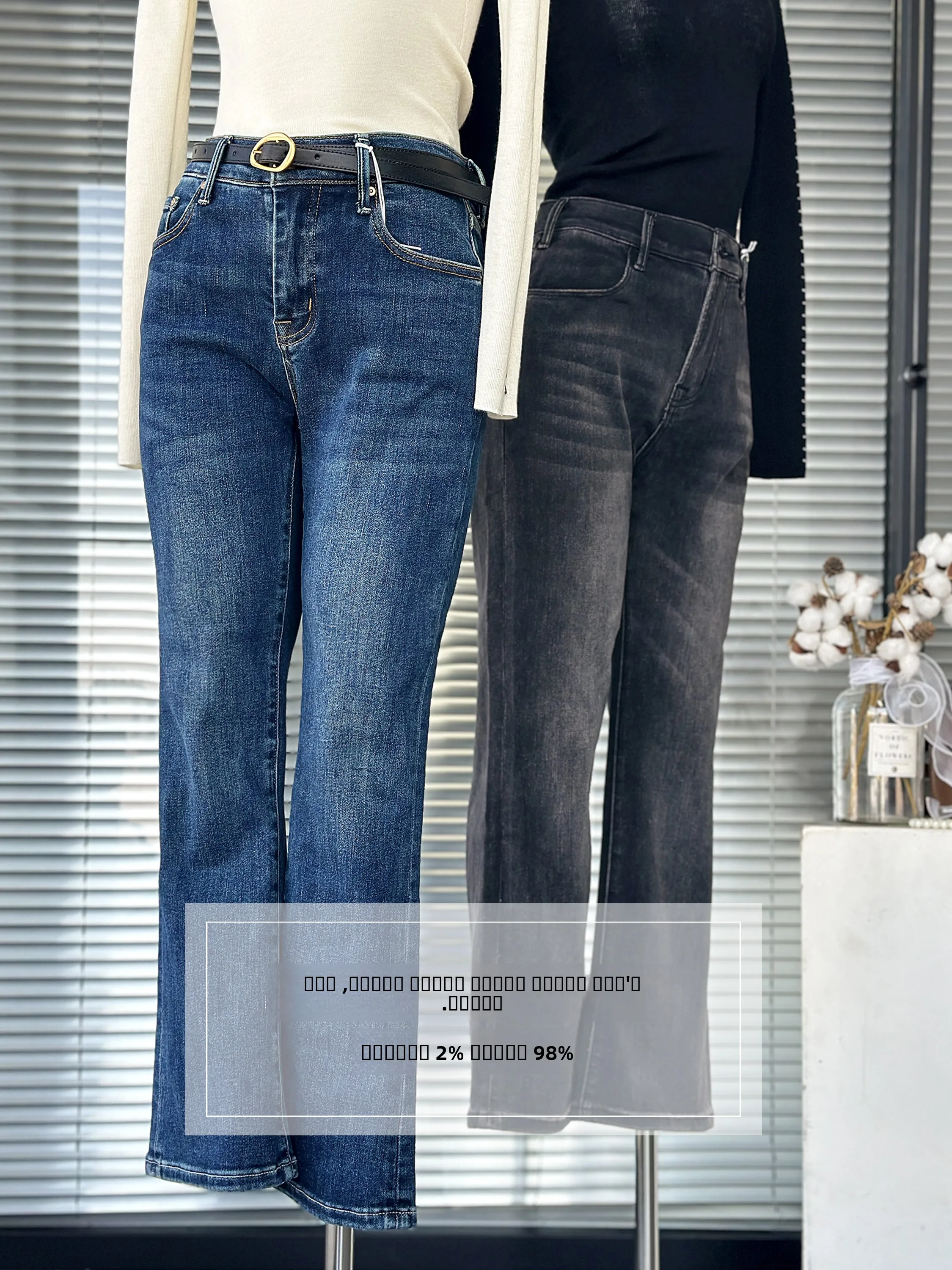 

Винтажные облегающие удобные джинсы с высокой талией для мам, эластичные брюки-клеш с четырьмя сторонами, женские зимние модные повседневные джинсовые брюки