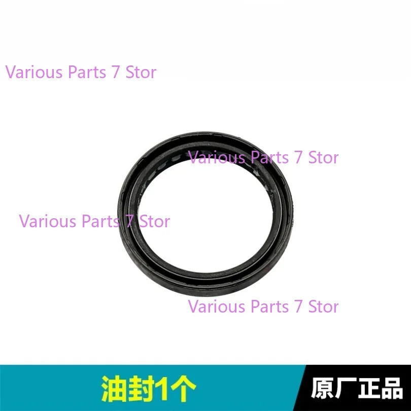 Front Shock Absorber Oil Seal Dust Cover Front Fork Shock Absorber Sealing Ring For CFMOTO 700MT