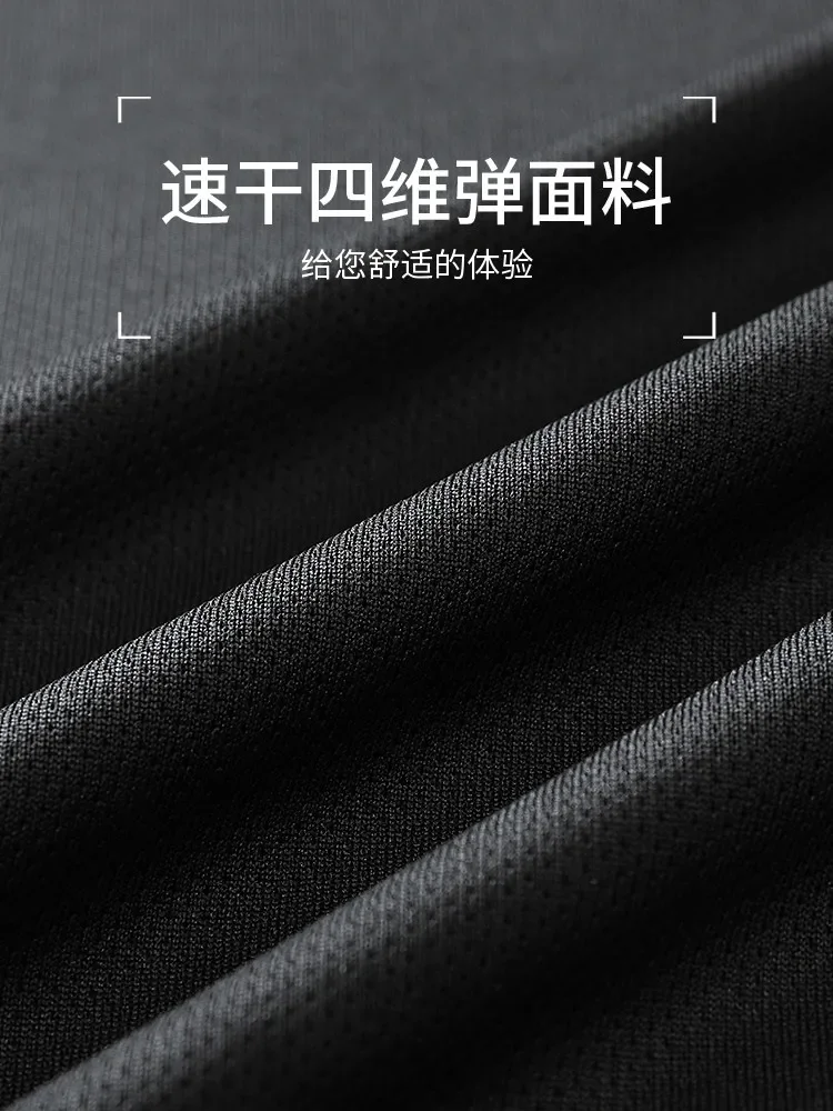 Men's Sportswear 2026 New Design Summer Ice Silk Fitness T-shirt for Running Short Sleeve Badminton Suit - view 2