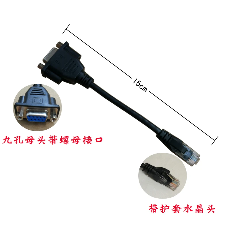 BT578 V3 RS232 Adattatore Bluetooth Wireless Testine e Femmina