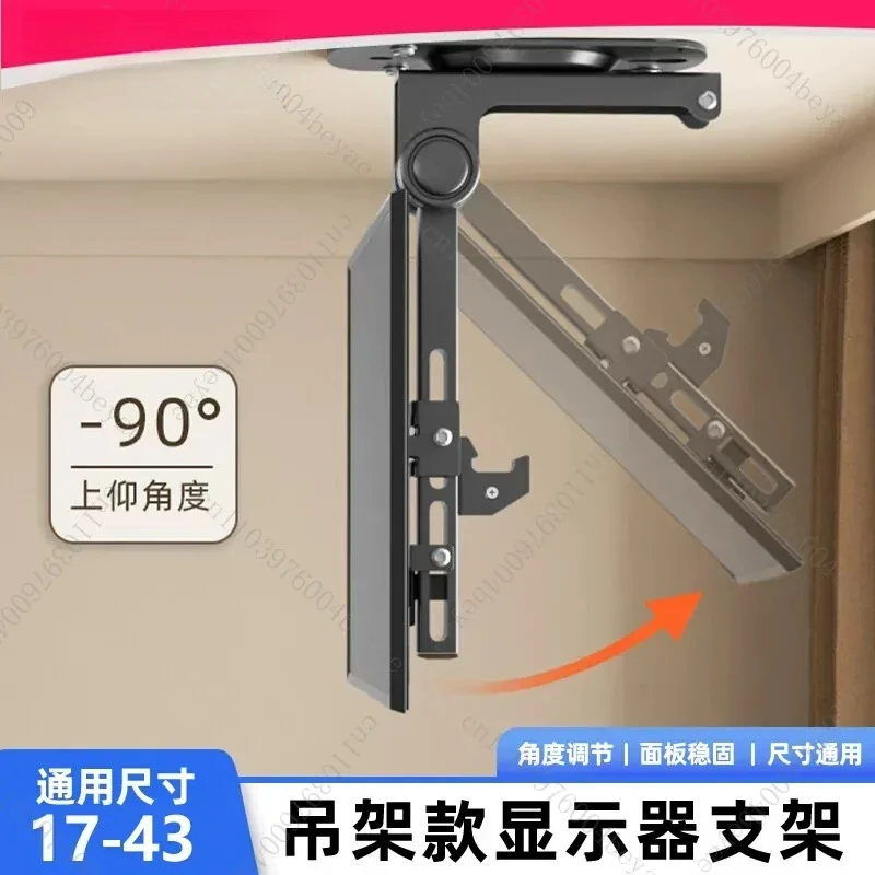 Universal TV hanger Car ceiling folding bracket Ceiling suspension Hanging display upside down rack