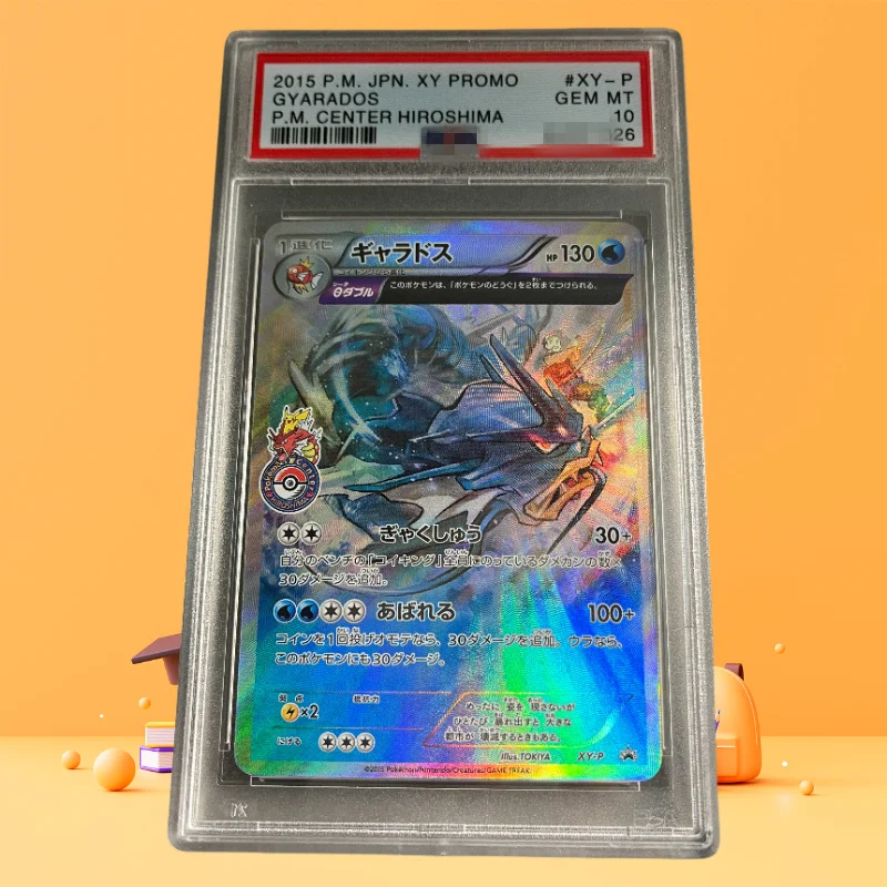 

DIY 2015 PTCG JAPANESE XY PROMO #XY-P GYARADOS P.M. CENTER HIROSHIMA Authentication Grade 10 Collection Trading Card Game