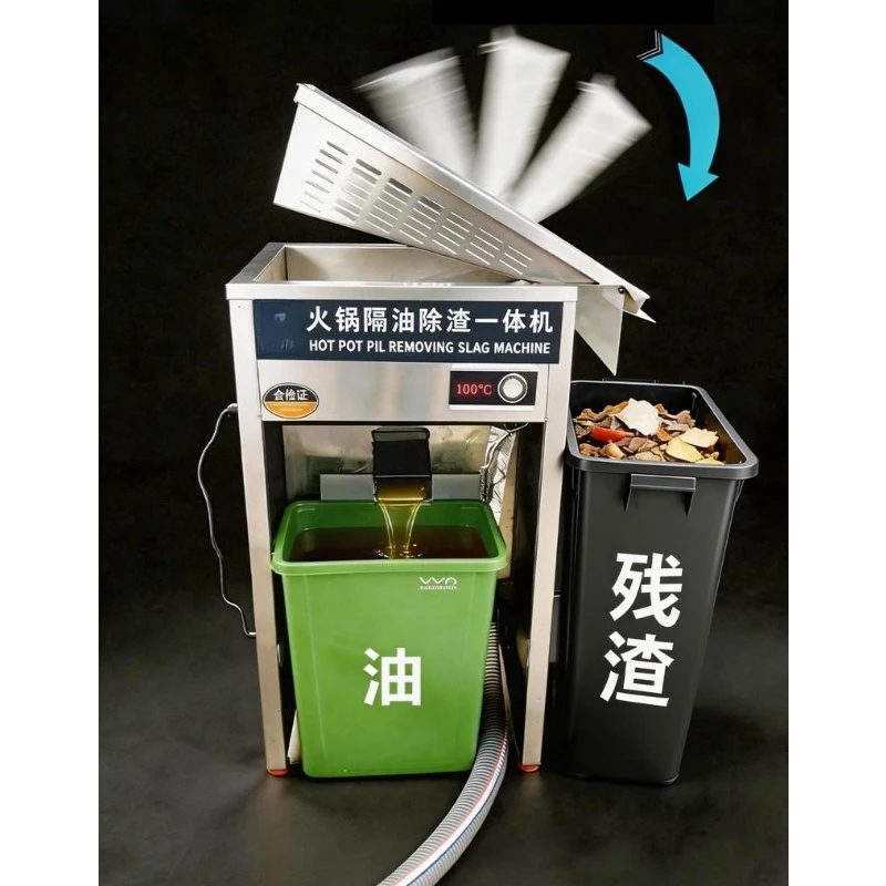 Stainless steel oil and water separator for hot pot restaurant, commercial hotel kitchen hogwash filter oil trap