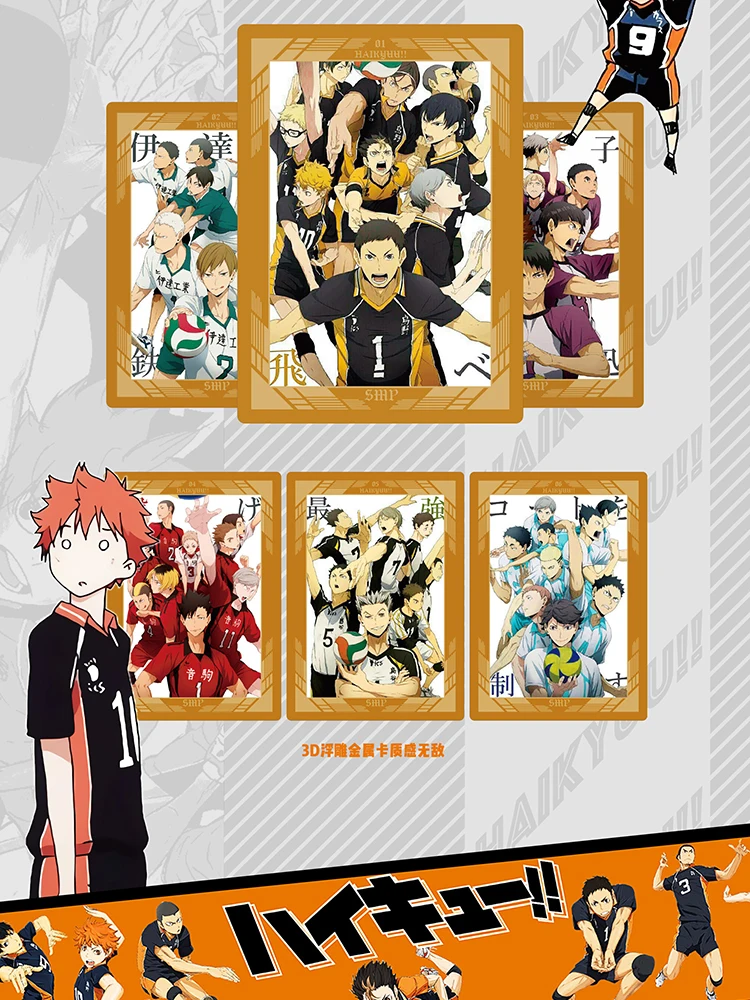 New Haikyuu Cards Hinata Shoyo Kageyama Tobio Tsukishima Hotaru Anime Character Collection Cards Toys Gifts