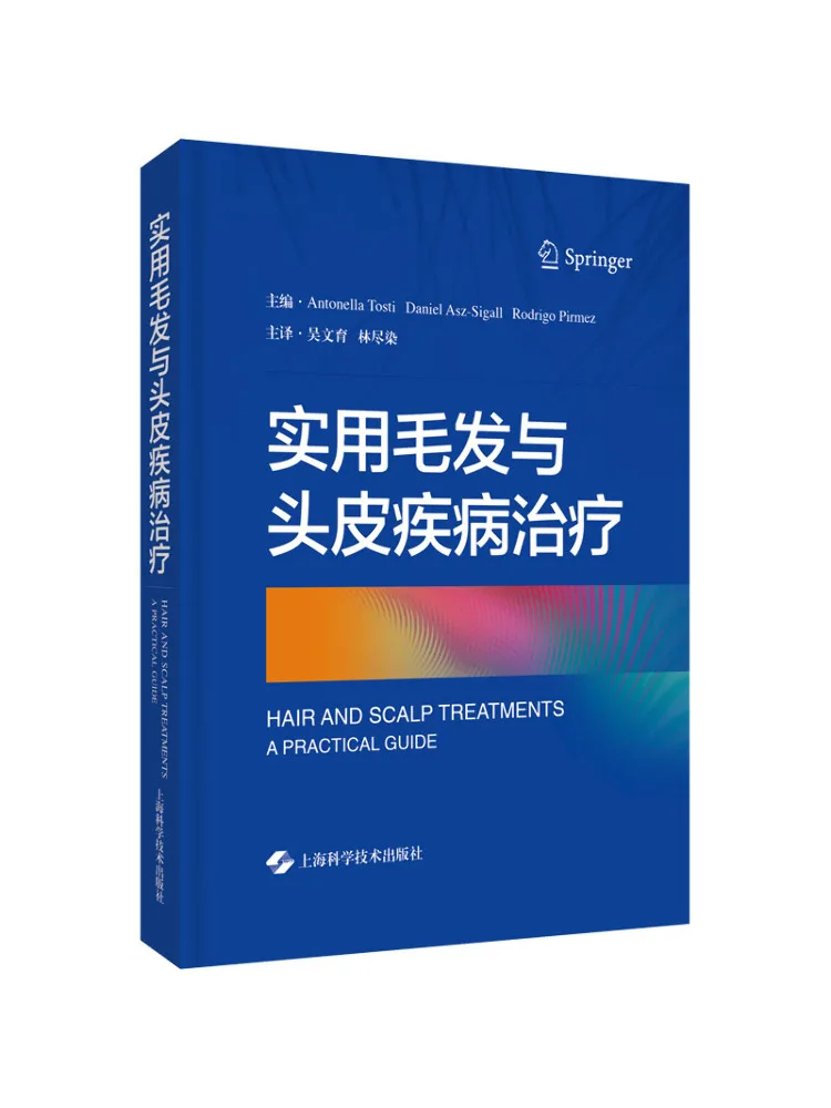 

Book-Winshare Практическое лечение заболеваний волос и кожи головы
