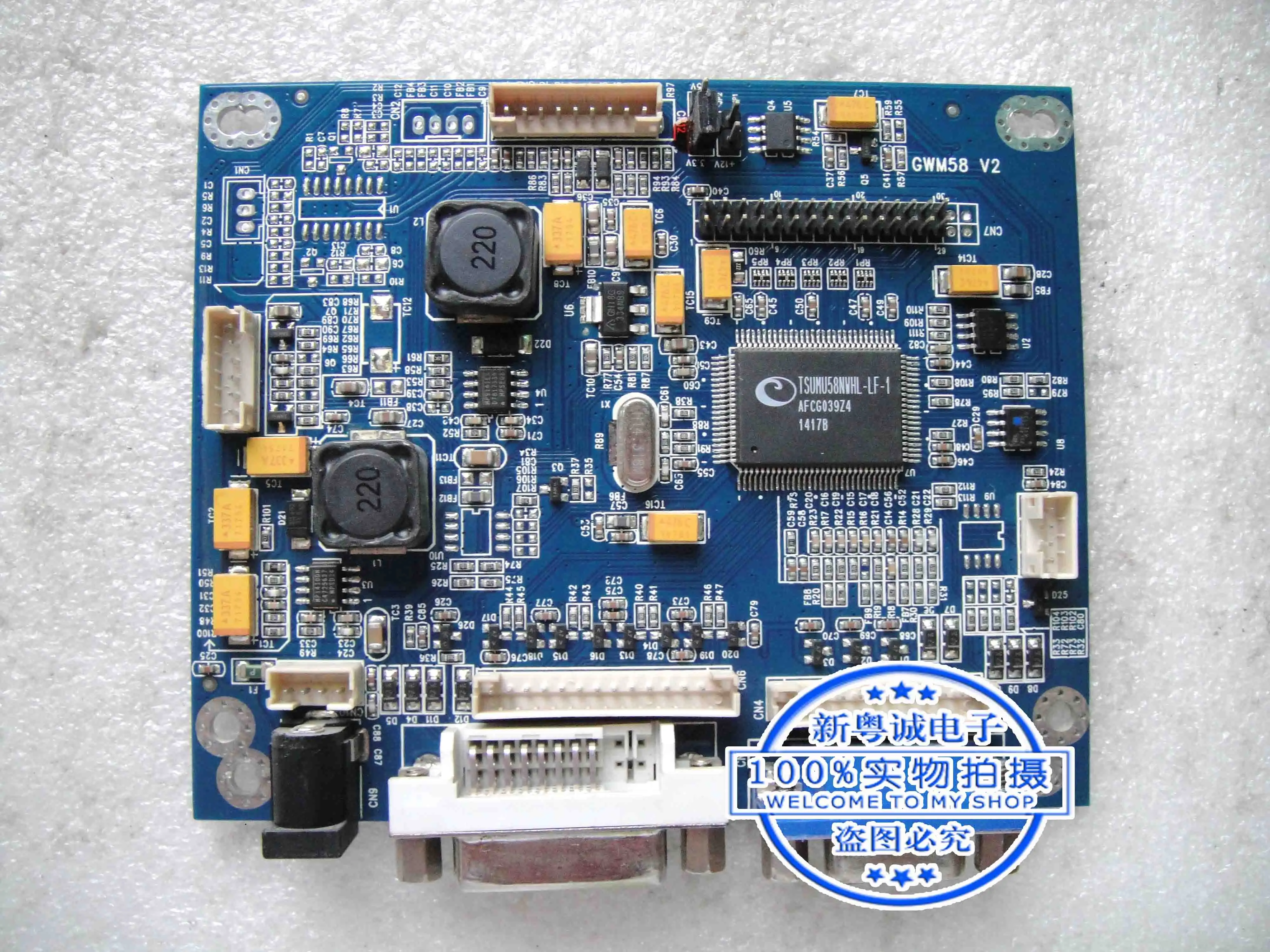 CBPM-KEBA central note Coburg R6 Front display assembly V1.0 driver board GWM58 V2 motherboard