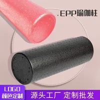 EPP Solid Yoga Column Sporting Goods Yoga Stick Fitness Equipment Roller Glossy Foam Shaft 45cm