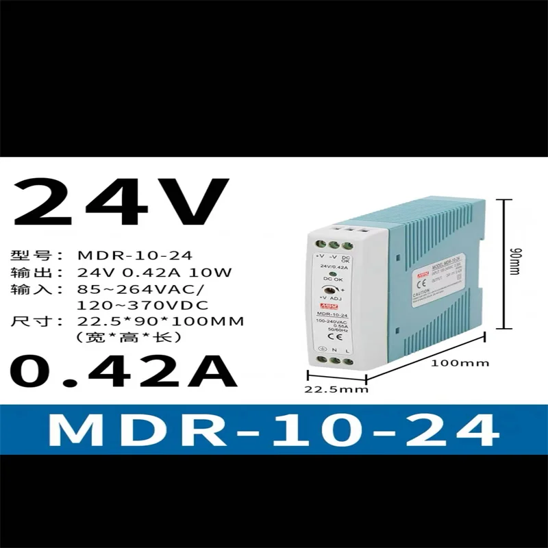 MEAN WELL MDR-10 20 40 60 100 - 12  24  meanwell NDR -75 120 150 EDR-75 120 150 DR-15 W 12  24  V Output Industrial DIN Rail