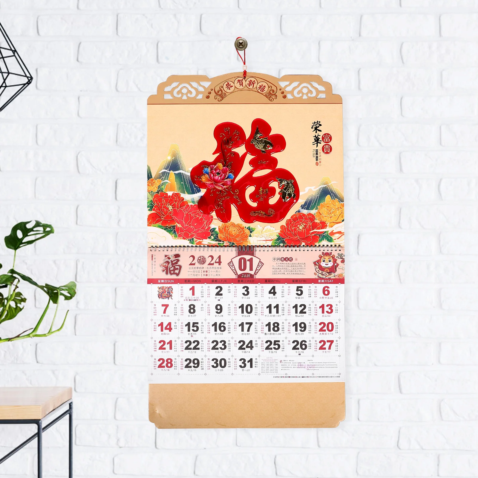 

2024 Chinese New Year Calendar Wall Hanging Calendar with Lunar Dates Traditional Fu Decoration for Household Office Decor Use